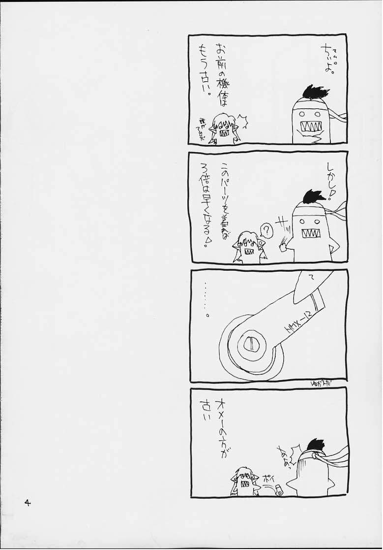 C02 page 3 full