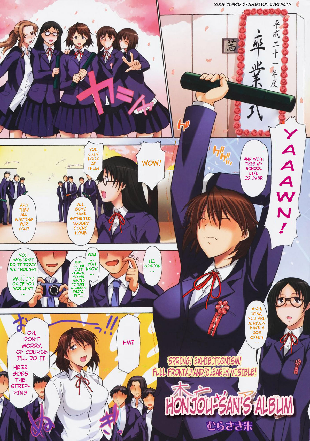 Honjou-san no Album | Honjou-san's Album page 1 full