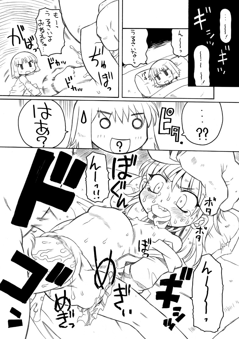some more random CG by PH-BU page 5 full