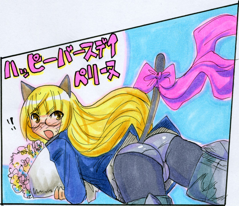 - Artist - Kikuta page 8 full