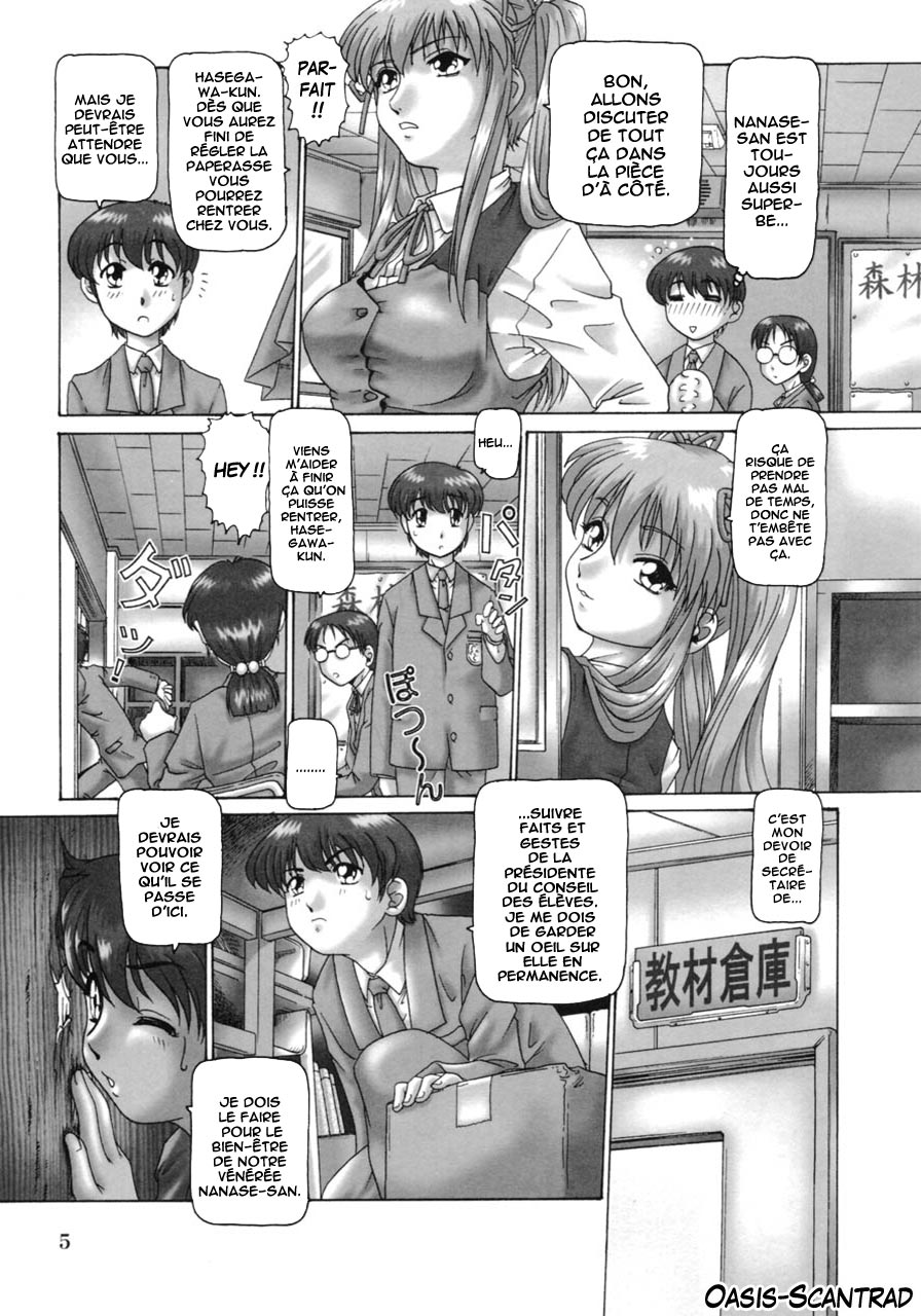 Ah, Nanase-sama - Oh! Miss Nanase page 9 full