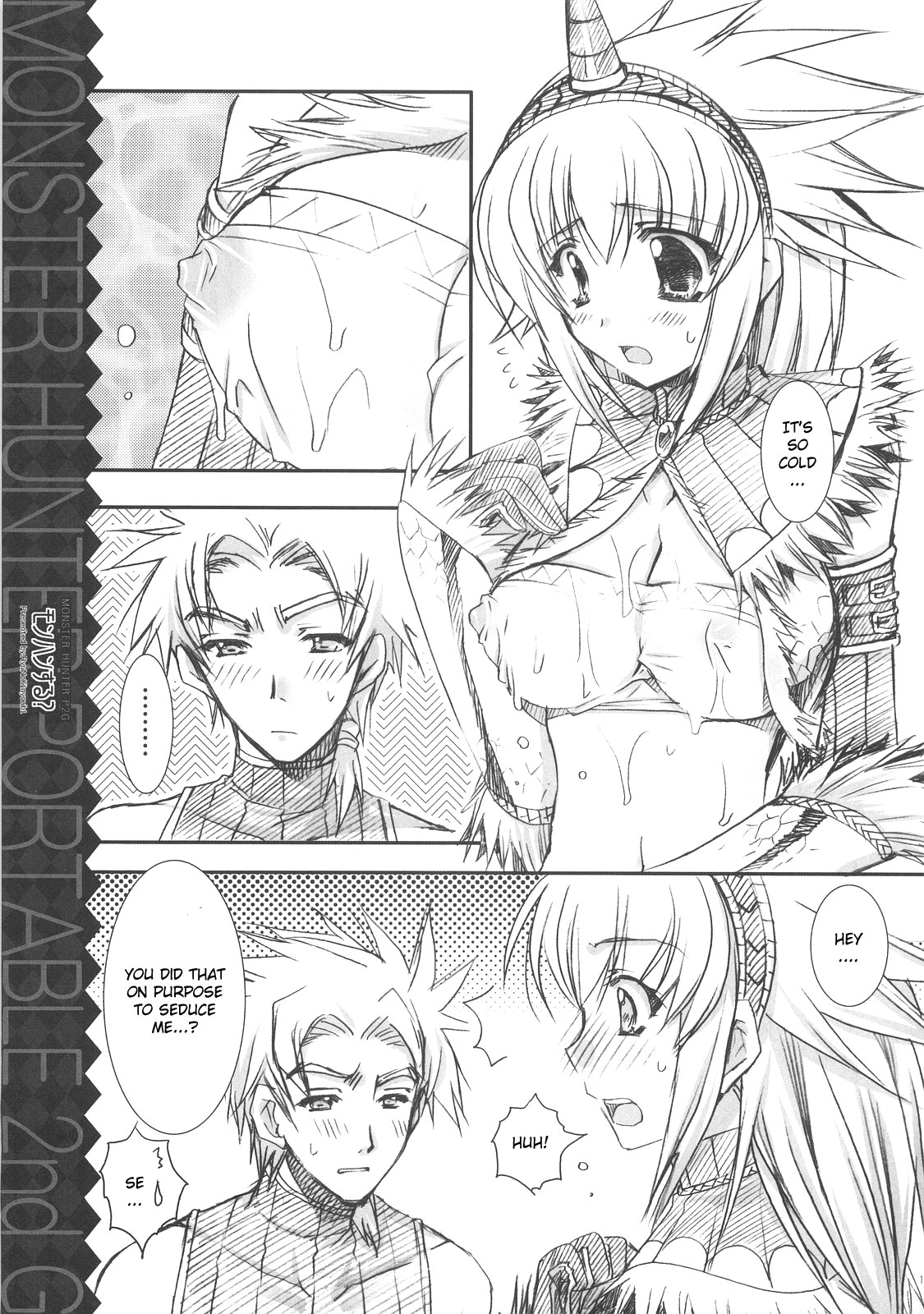 MonHan Suru? page 10 full