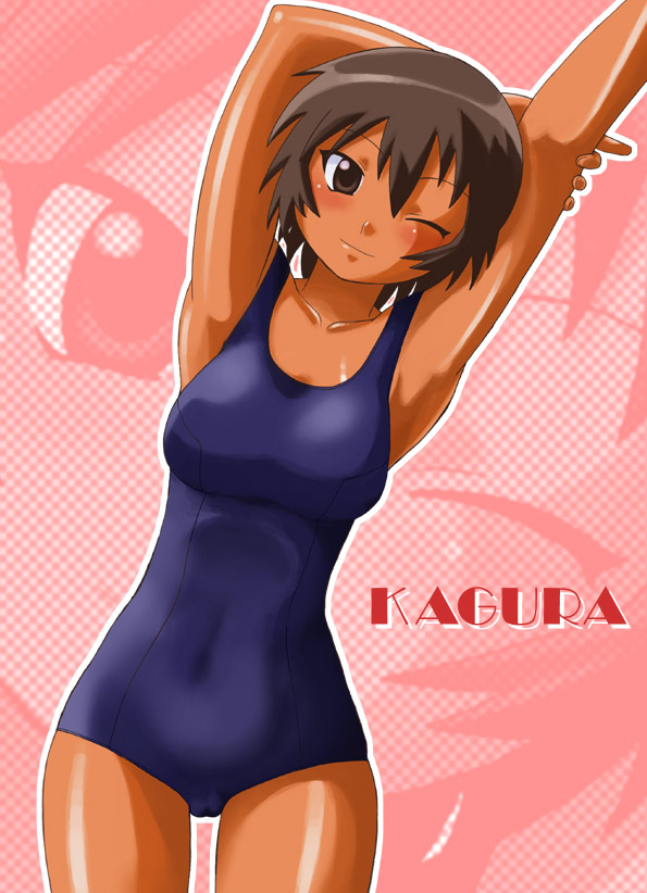 Tanned Kagura page 10 full