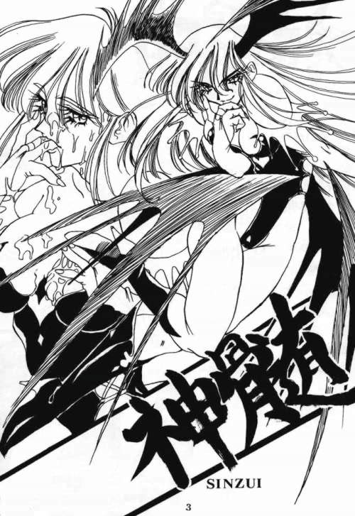 Sinzui page 2 full