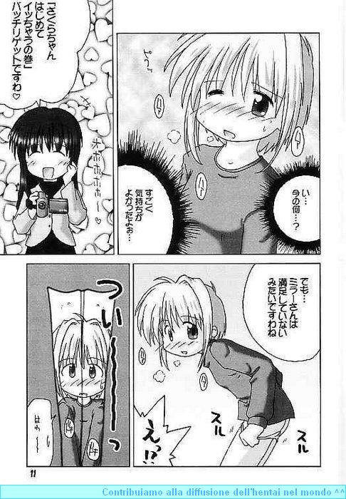 Cardcaptor Sakura na hon 2 page 10 full
