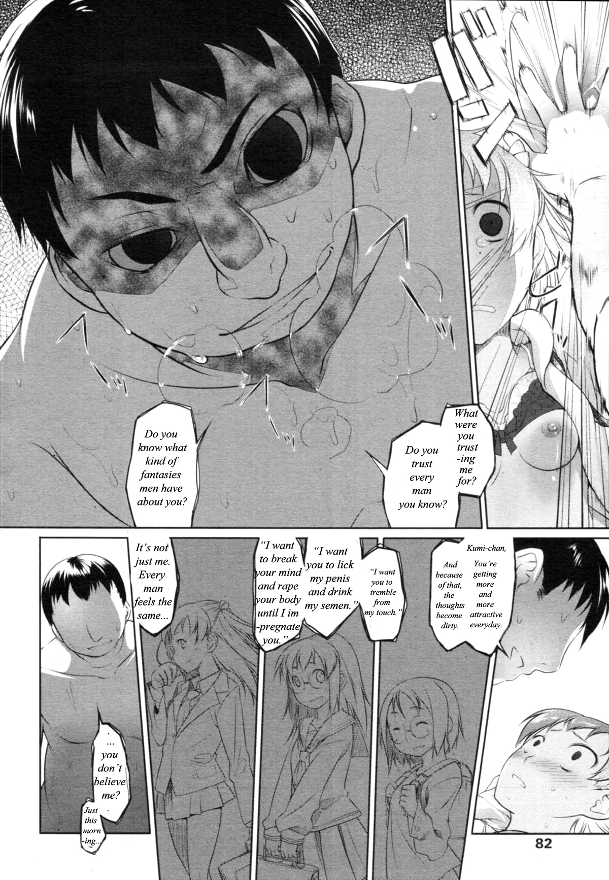 Asuperugaa page 10 full