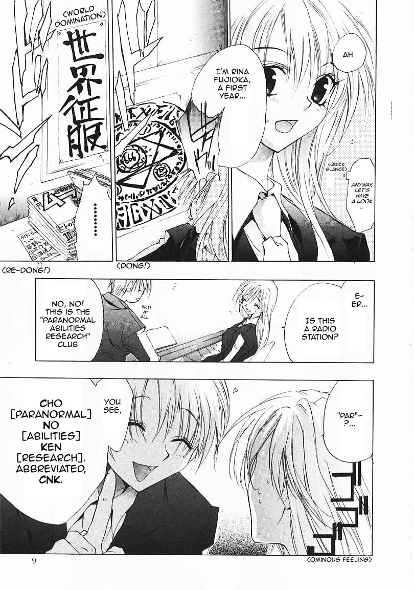 PSYCHO LAW Ch. 1-3 page 7 full