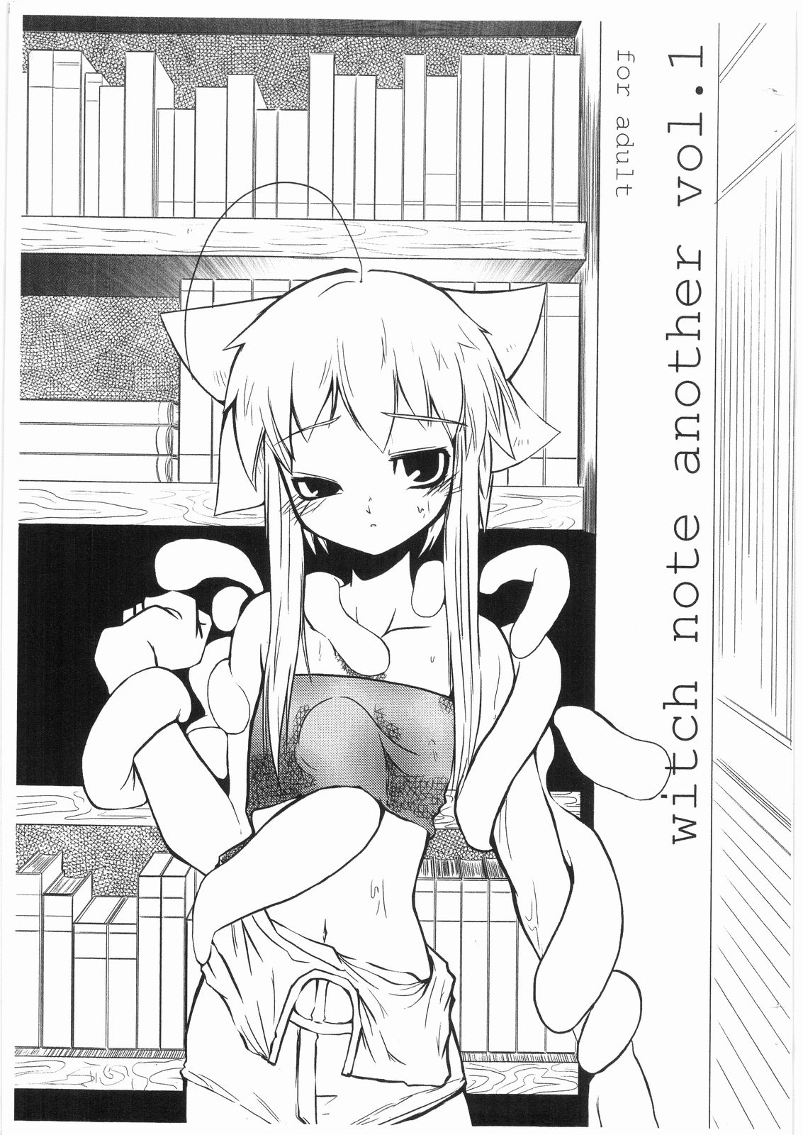 Witch Note another vol. 1 page 1 full