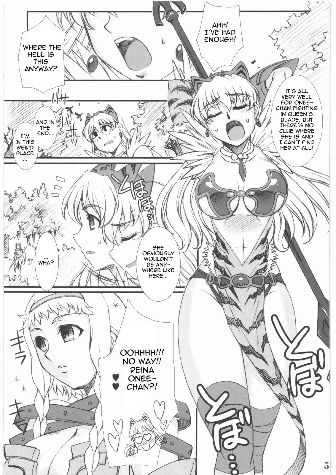Vance Kanraku - Byakko Juurin | Fall of Vance - The Violation of the White Tiger page 4 full