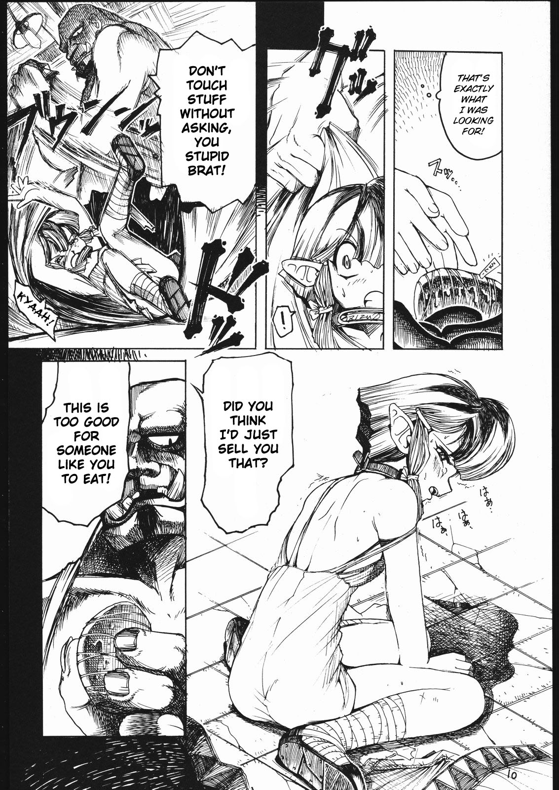 Tatesen 1／2 page 10 full