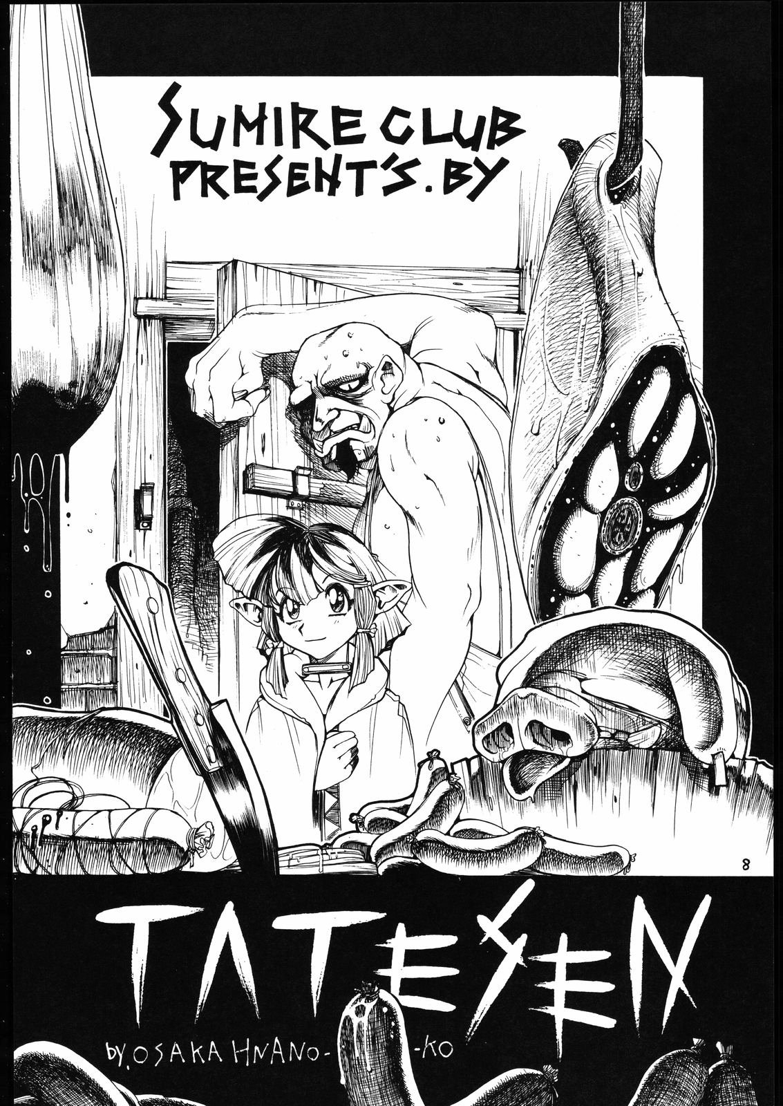 Tatesen 1／2 page 8 full