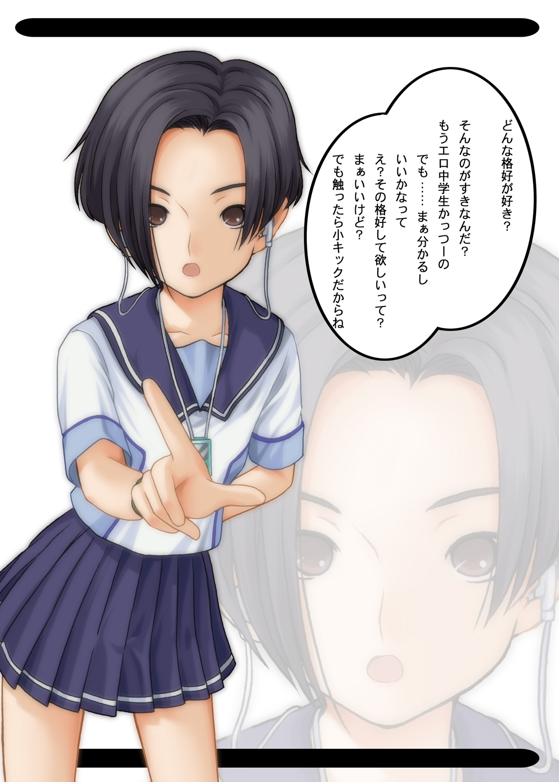 Bukkake Kokon Touzai ~Rinko no Kaori~ page 4 full