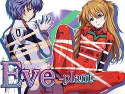 EVE-plant-