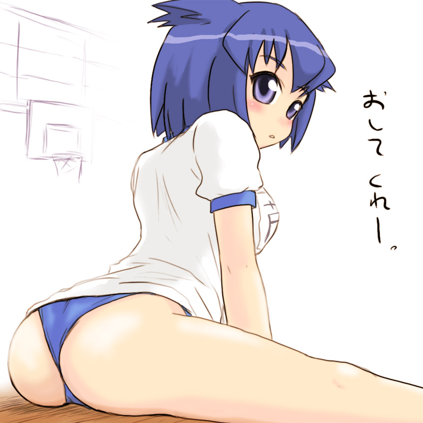 Assorted Ecchi Collection #060 page 8 full