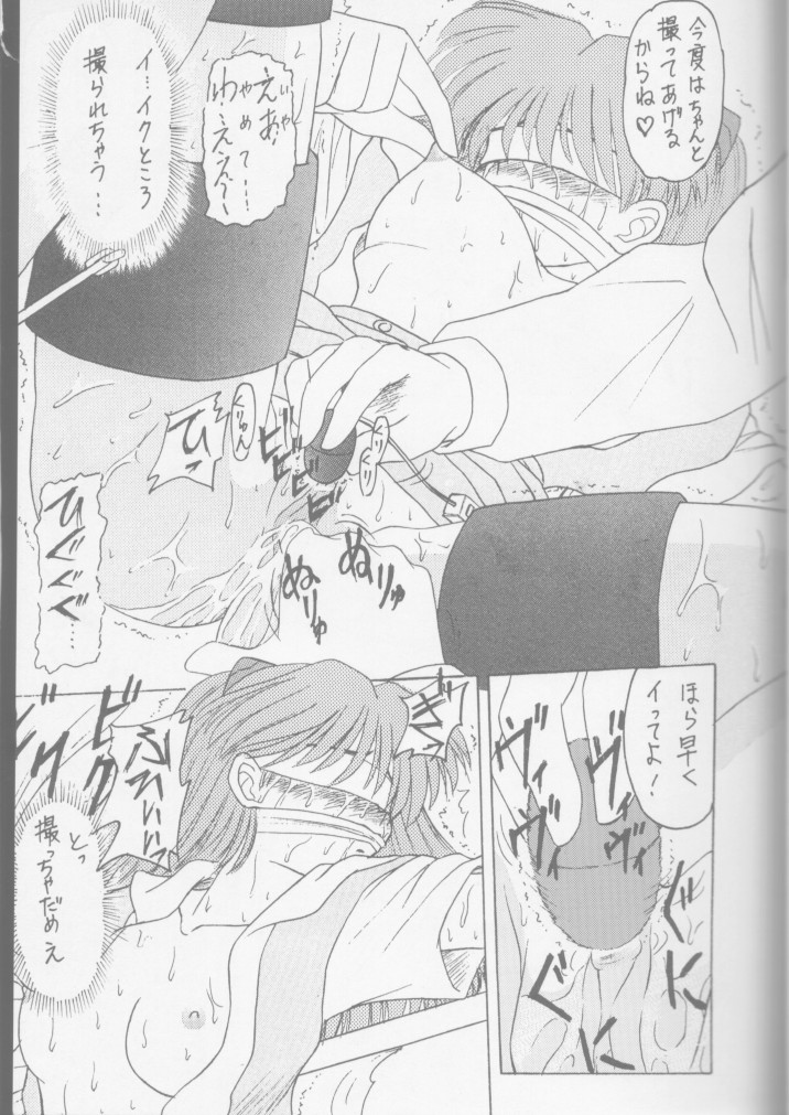 ANGEL page 8 full