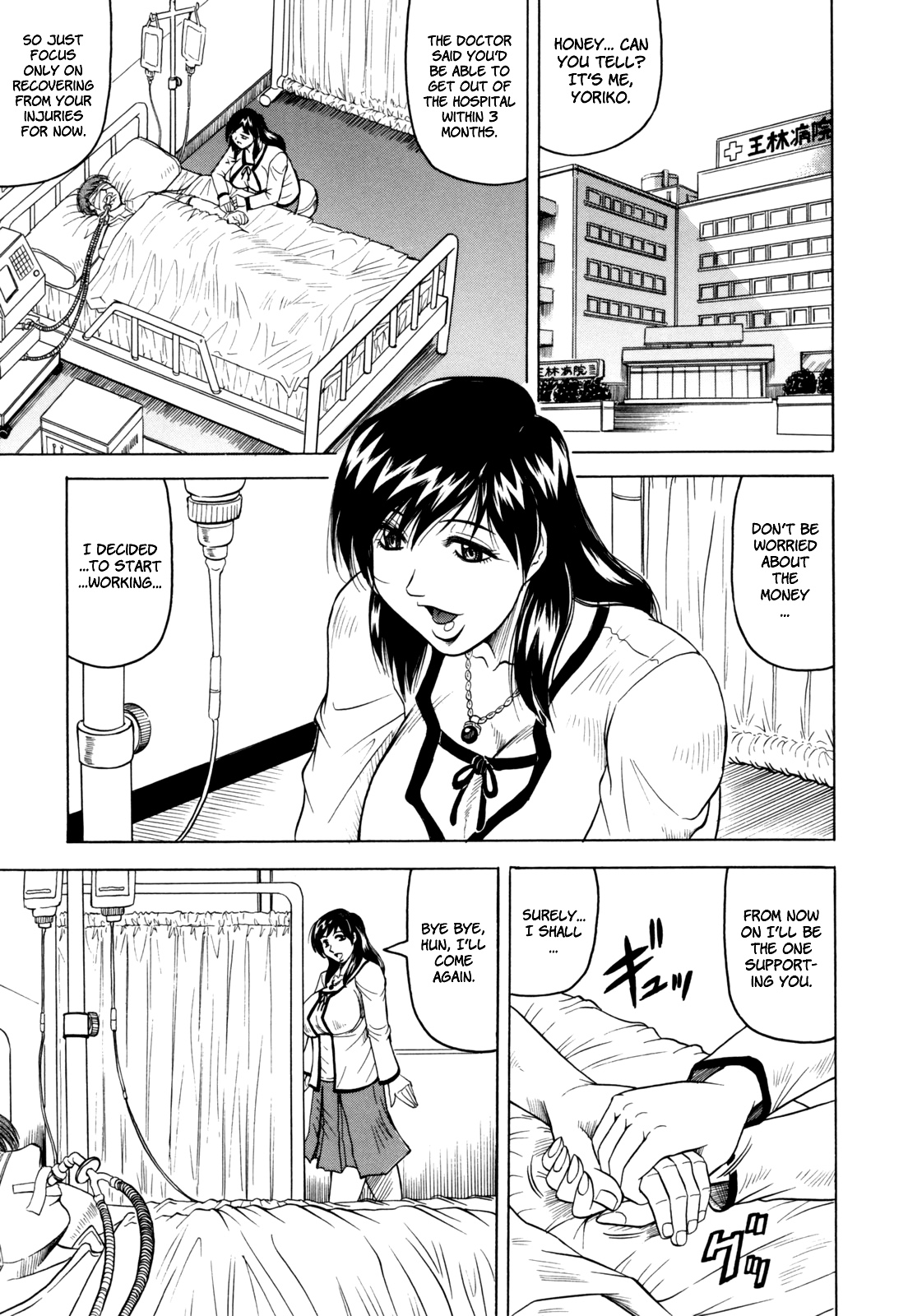 Mesunie Zuma Sacrifice page 9 full