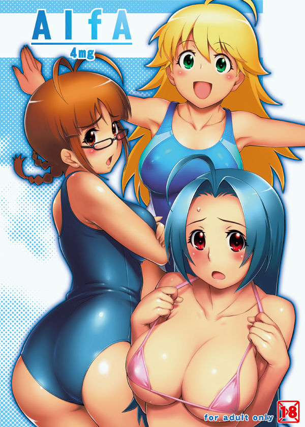 Hentai Swimsuits page 8 full