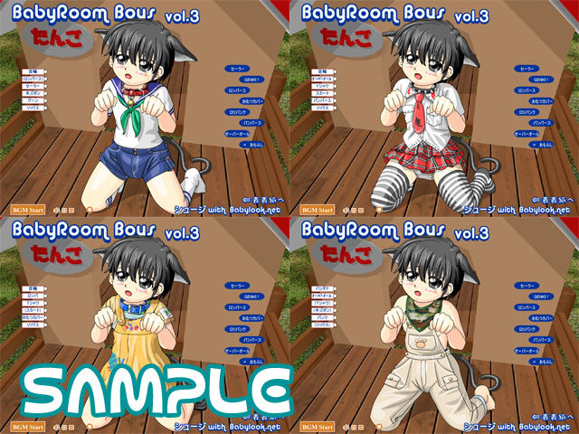 Diaper2 page 6 full