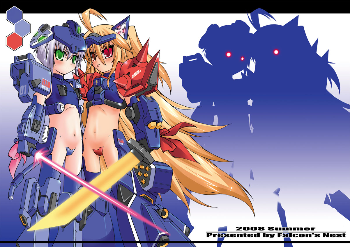 MSgirl page 3 full