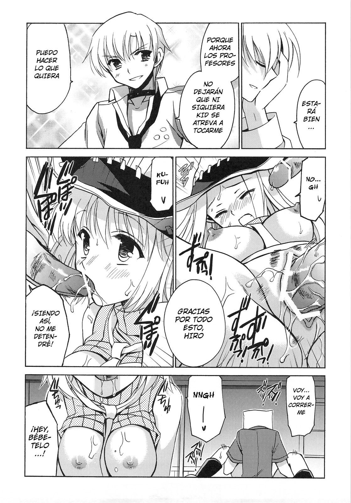 Thompson Shimai no Are page 5 full