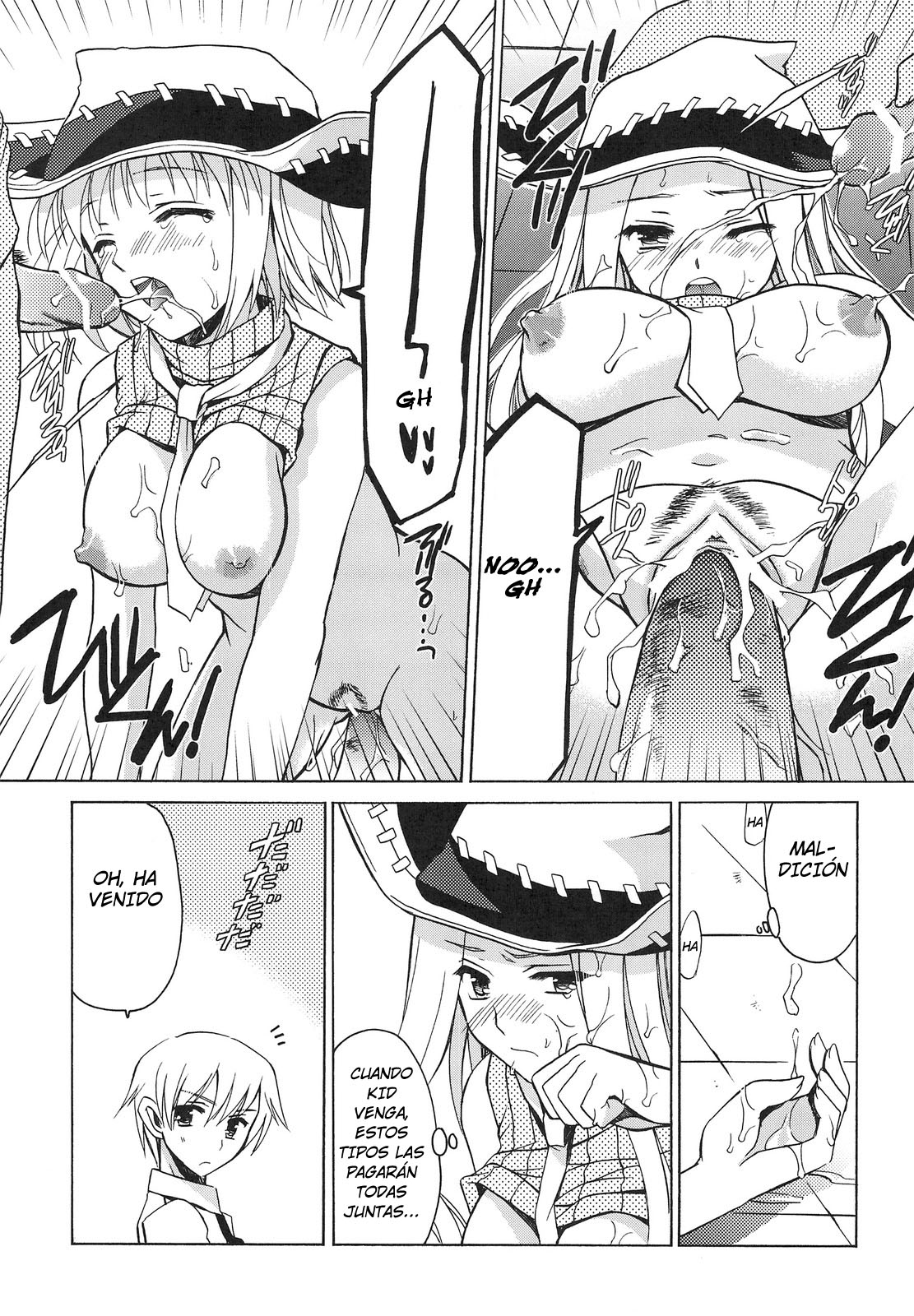 Thompson Shimai no Are page 6 full