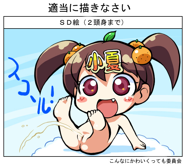 Pixiv Hentai Gallery43 page 10 full