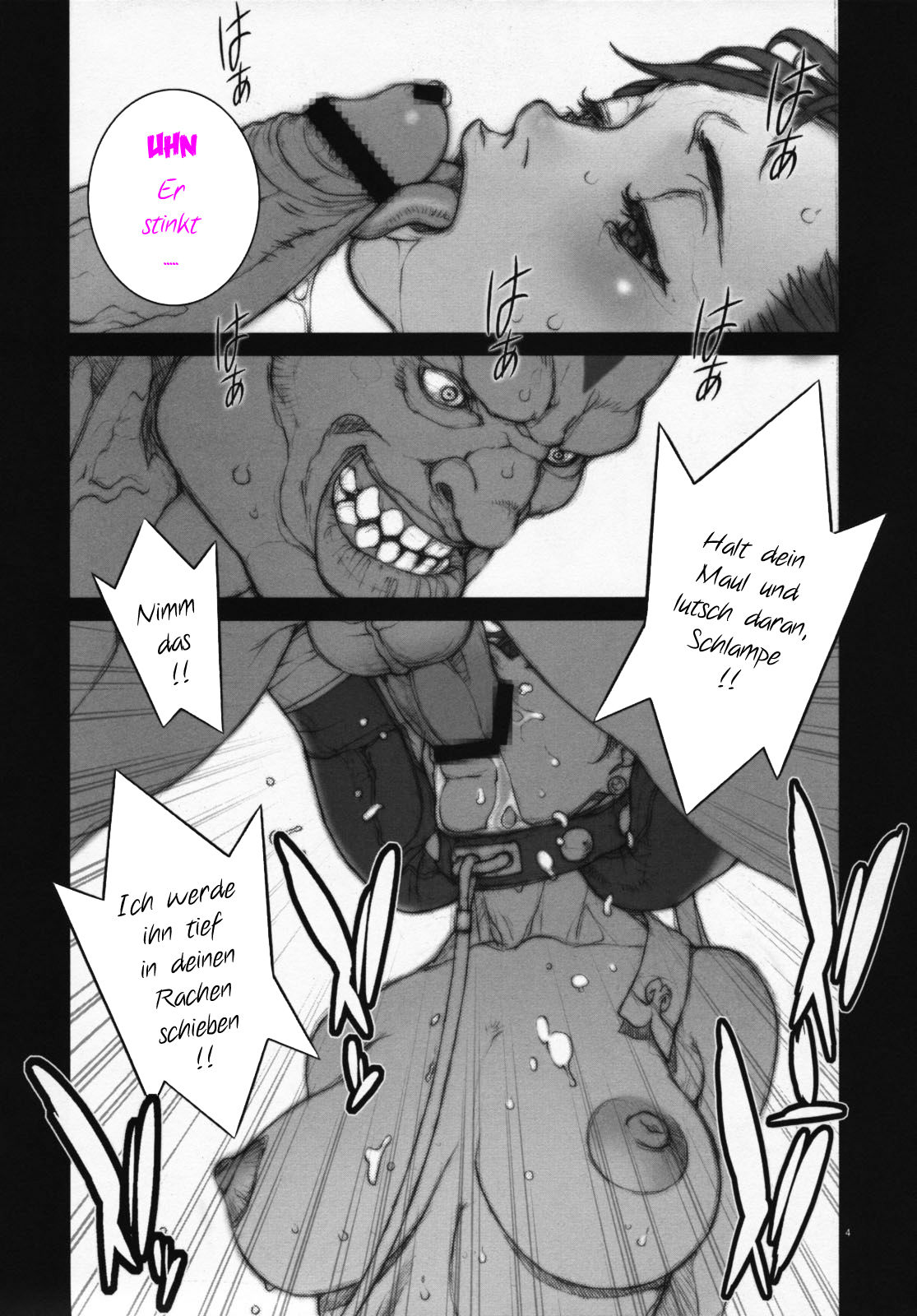 Haru Urara 3 page 5 full