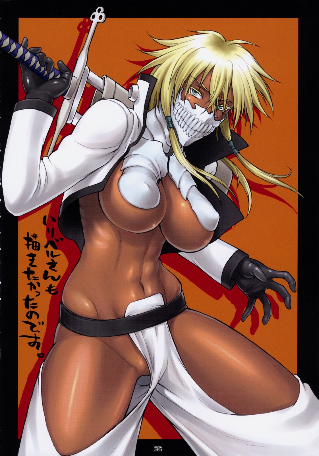Gallery Hentai By Roger Silver Fox  - Tia Harribel - Bleach page 7 full