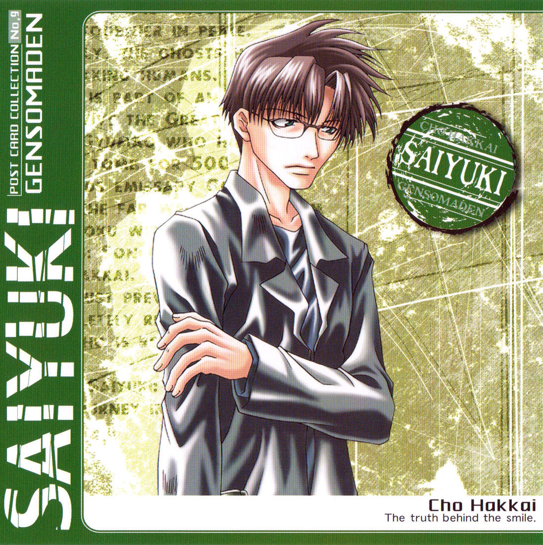 Saiyuki Reload Image Collections page 9 full