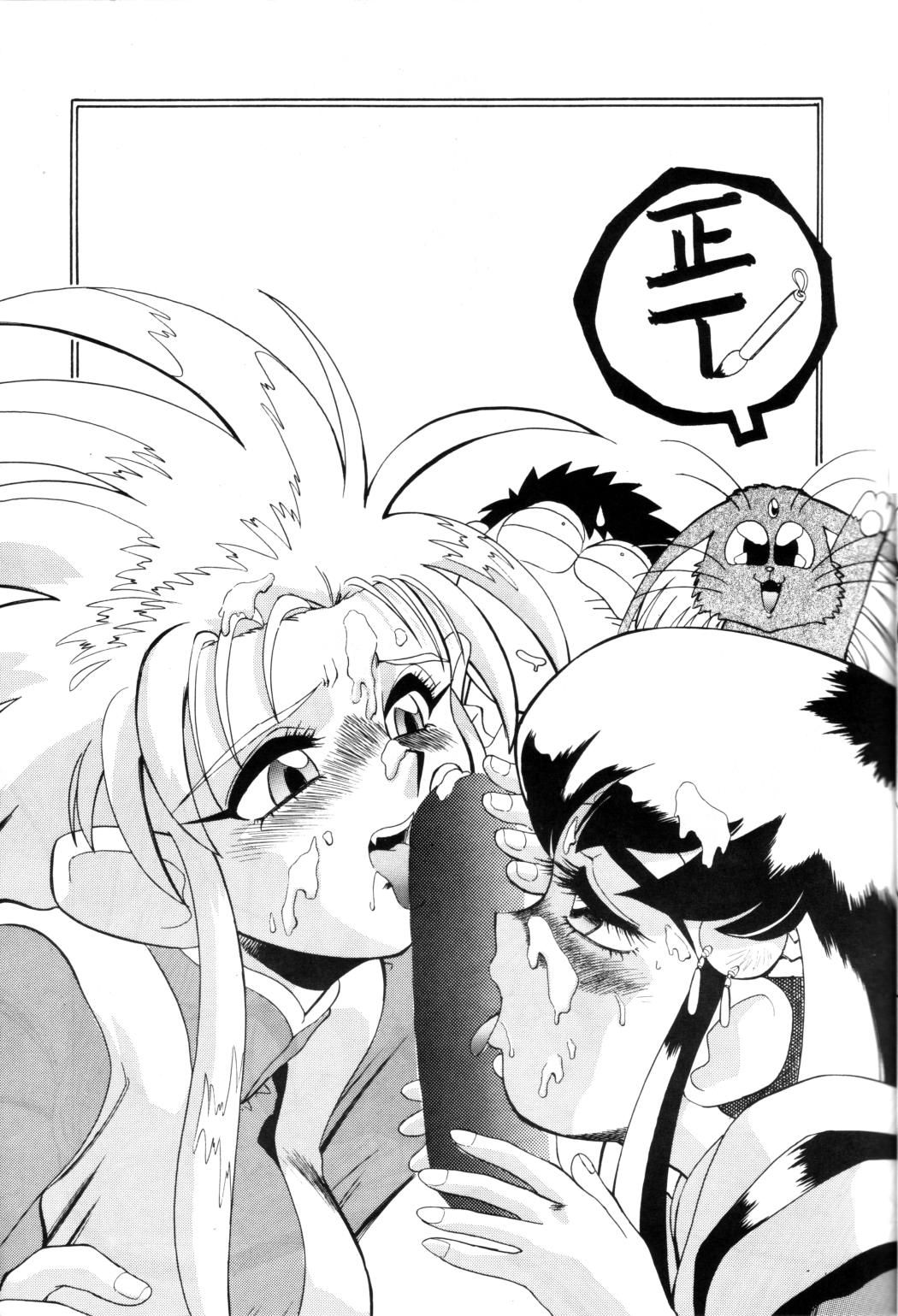 Monochrome Variations vol.1 page 4 full