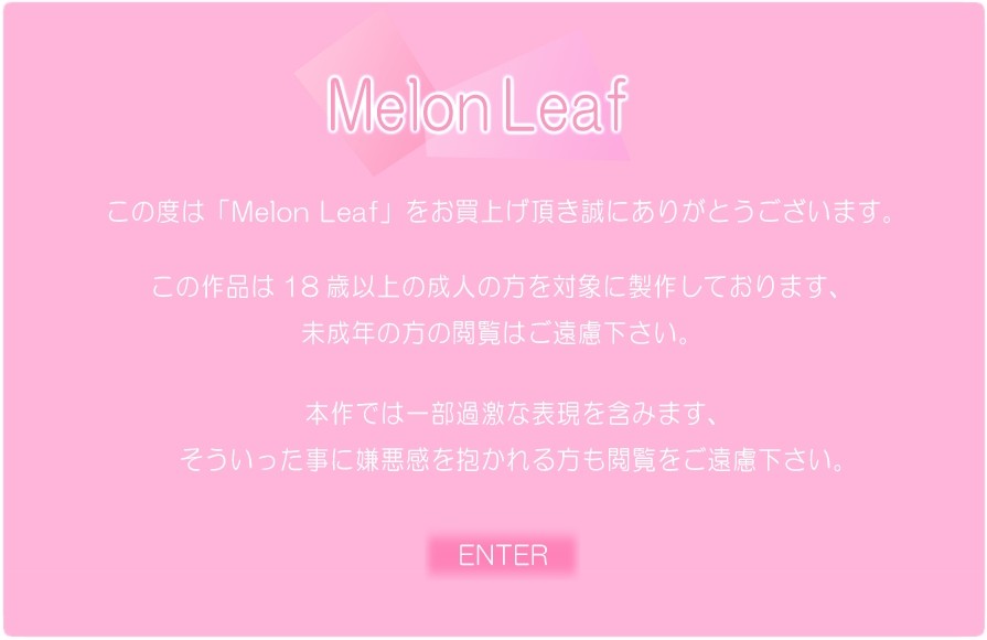 Melon Leaf page 2 full