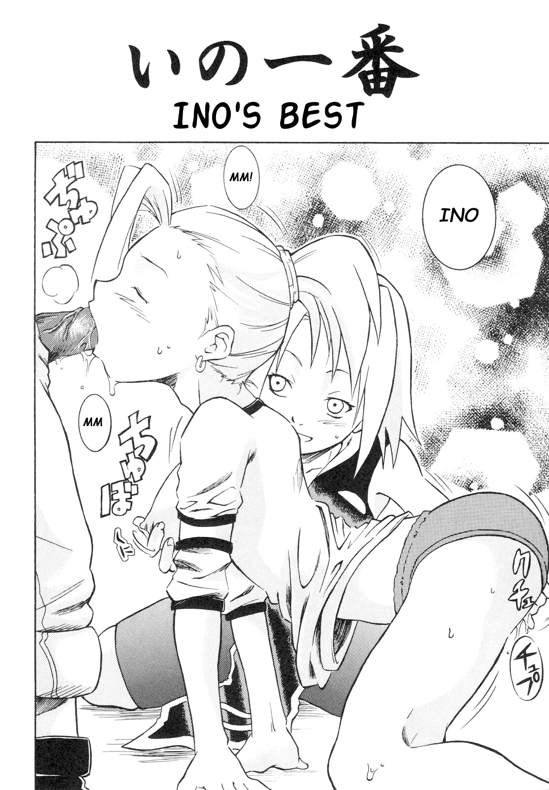Inritsu page 7 full