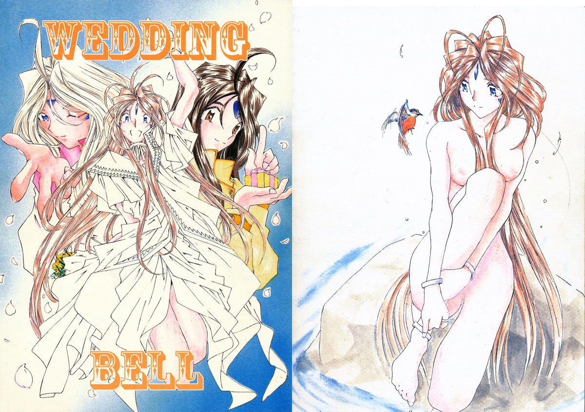 Wedding Bell page 1 full