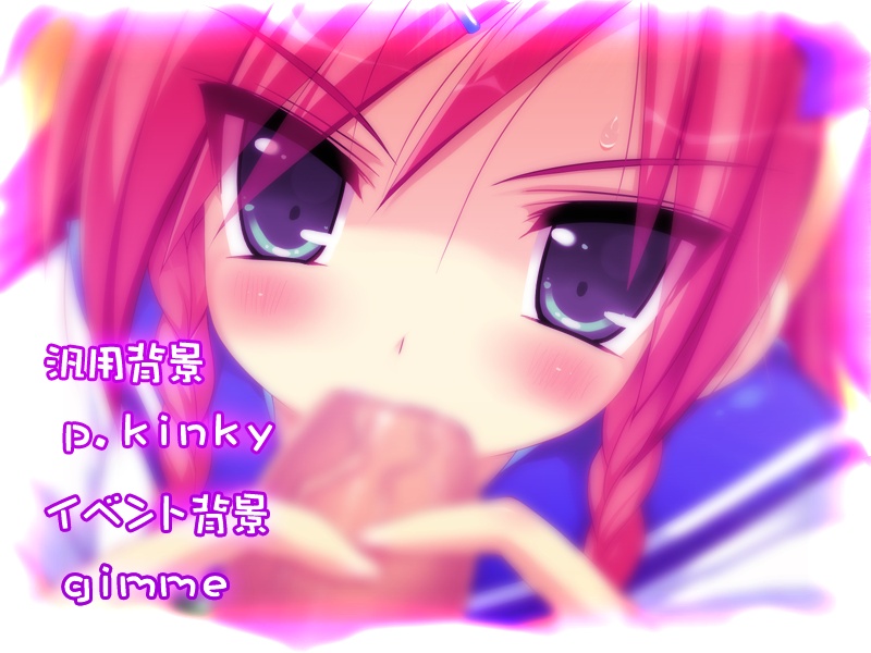 Sisters Heaven ~Futari wa Oshikake Goshujin-sama~ page 6 full