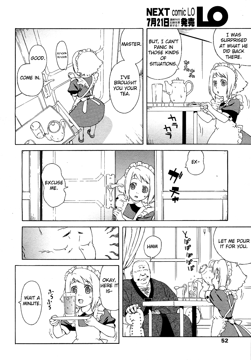 Hajimete no Maid | First Time as a Maid page 4 full