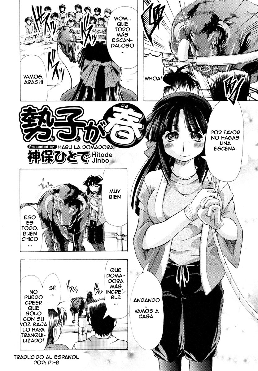 Seko ga Haru | Haru la Domadora page 2 full