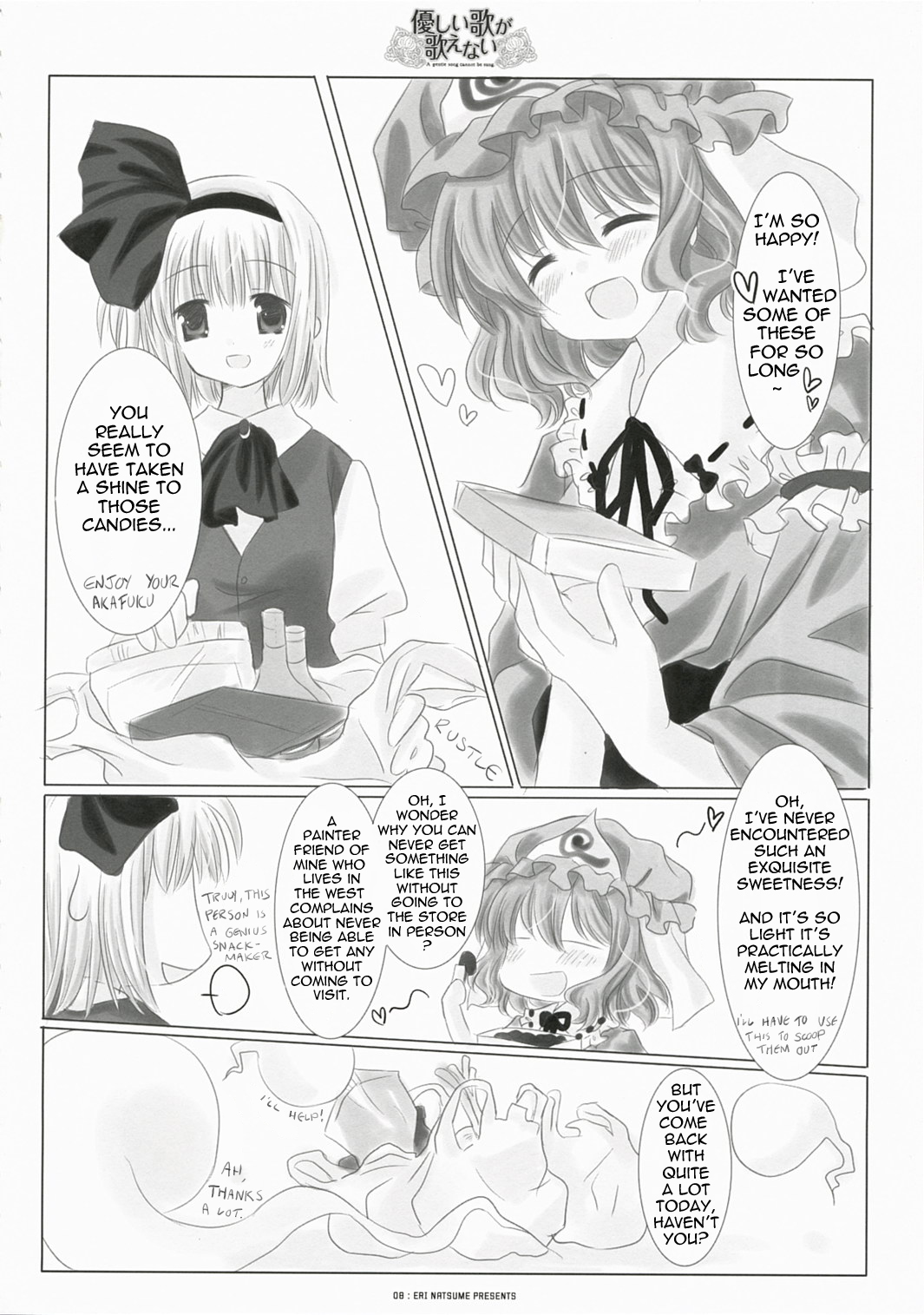 A Gentle Song Cannot Be Sung page 4 full