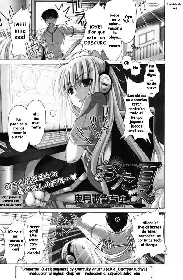 Ota Natsu | Geek Summer page 1 full