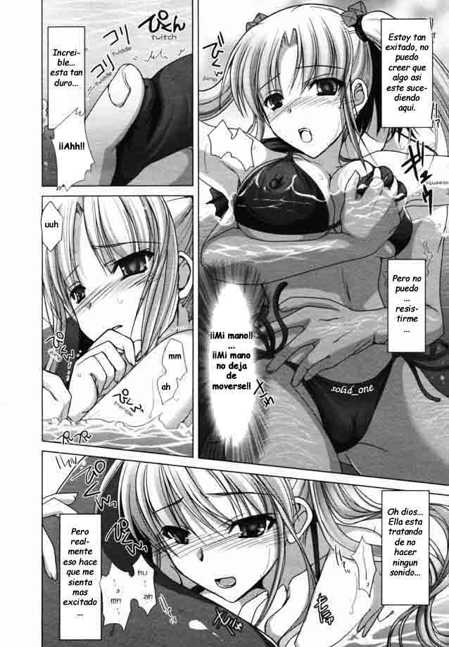 Ota Natsu | Geek Summer page 8 full