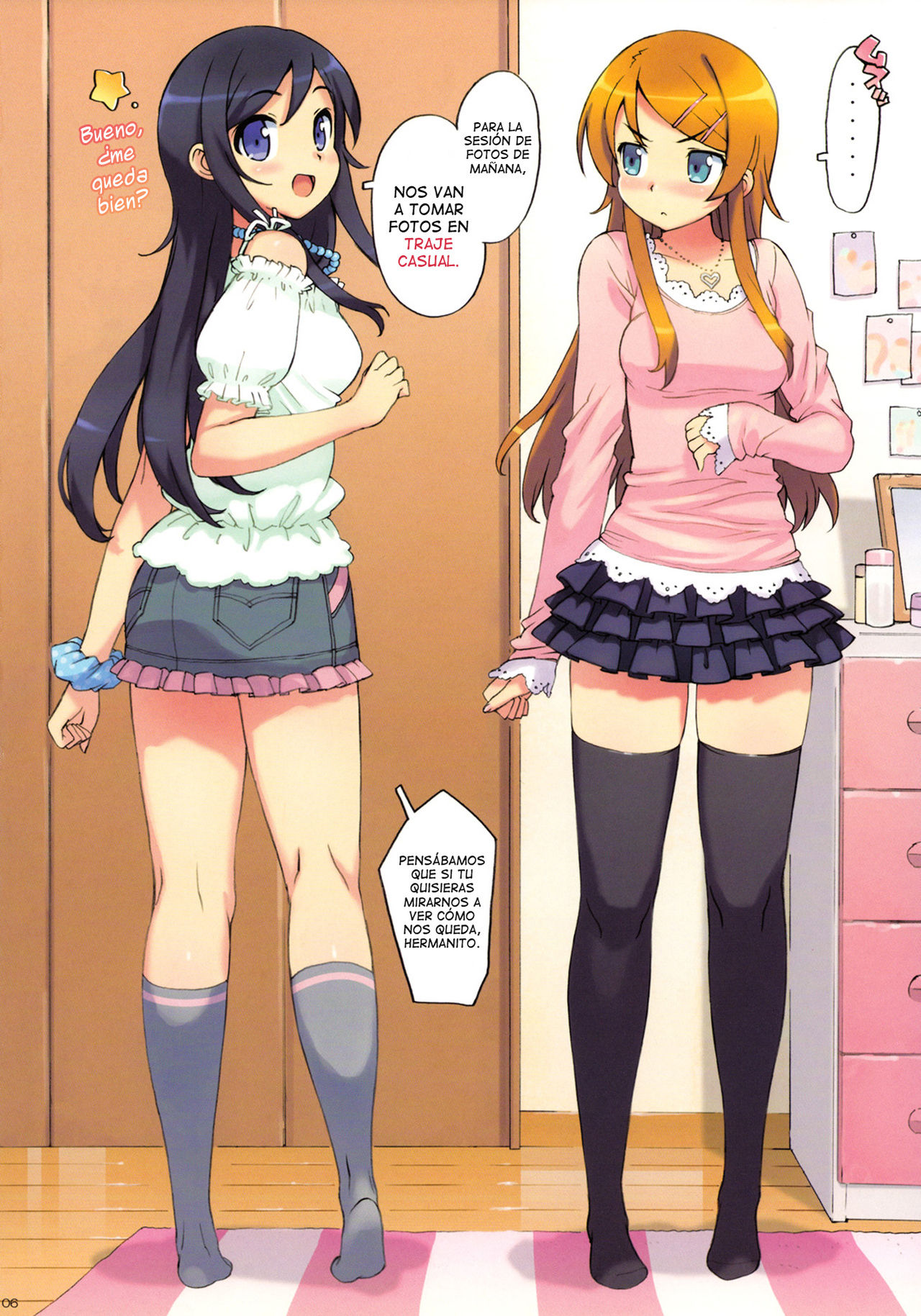 Ore no Imouto to, Imouto no Tomodachi ni Nama de Nakadashi Suru page 4 full