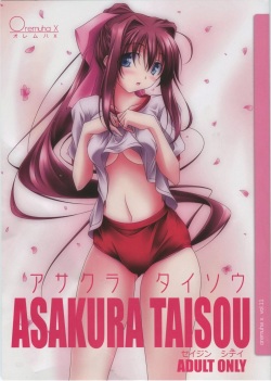 ASAKURA TAISOU