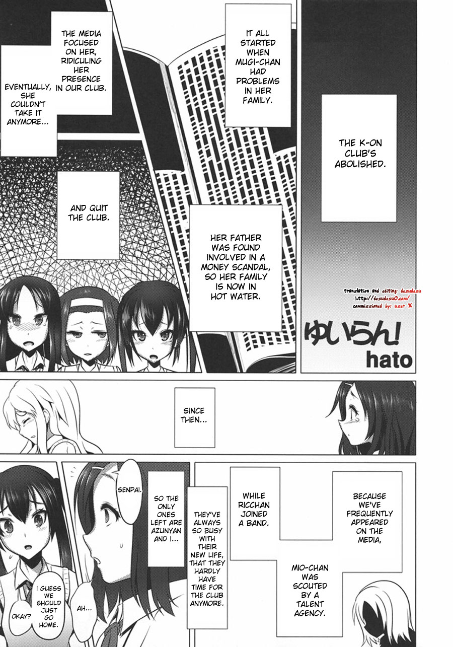 Houkago Inn Time page 1 full