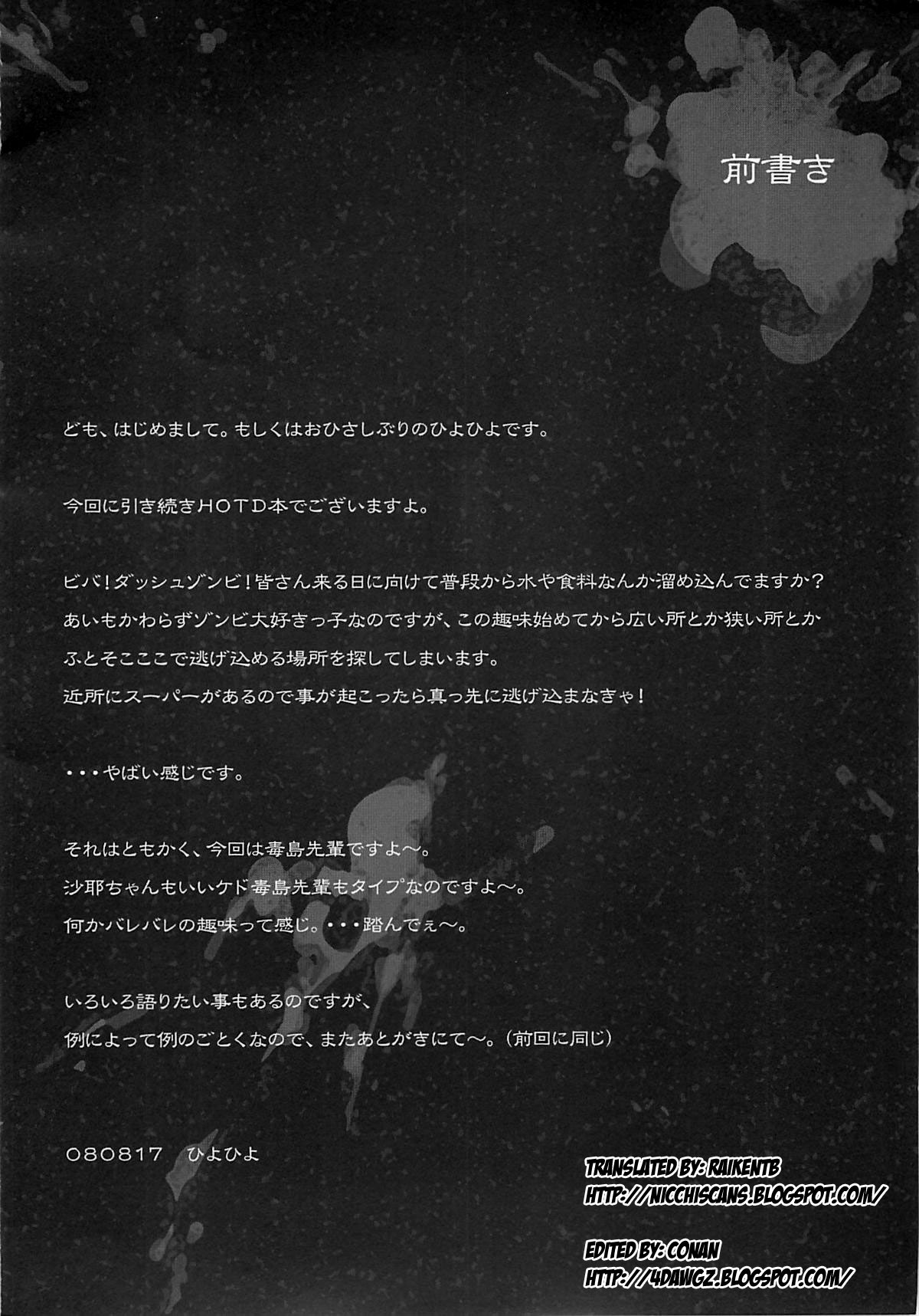 DHOTD2 D.O.D. page 4 full