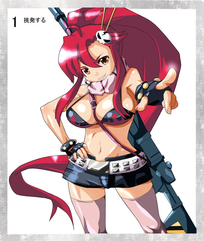 TTGL Yoko Part 7 page 6 full