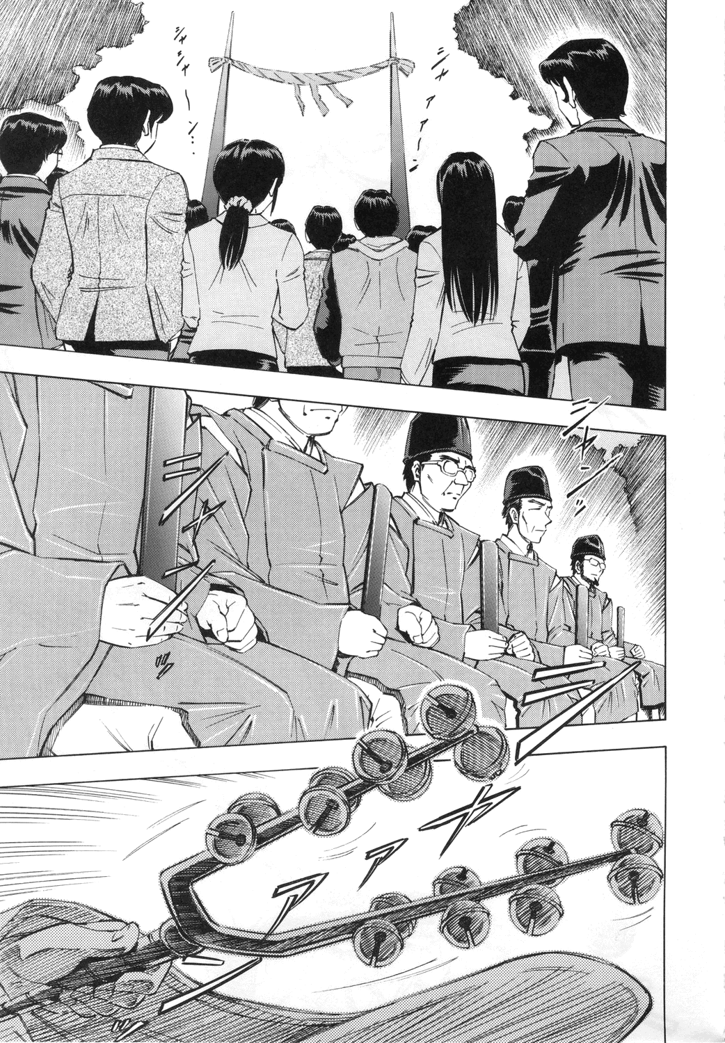 Ayanami Rei page 4 full
