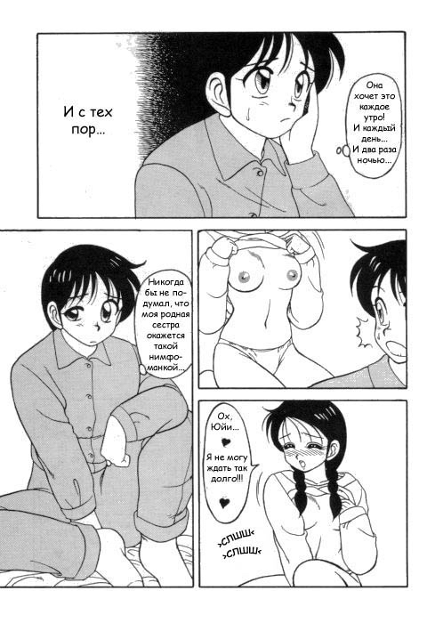 Super Taboo 1 page 10 full
