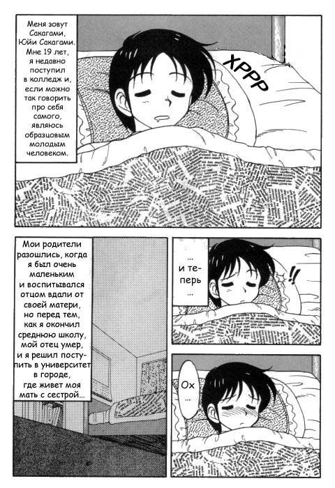 Super Taboo 1 page 4 full