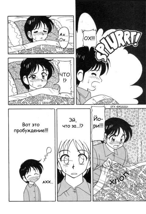 Super Taboo 1 page 5 full