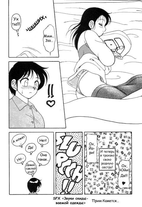 Super Taboo 1 page 9 full
