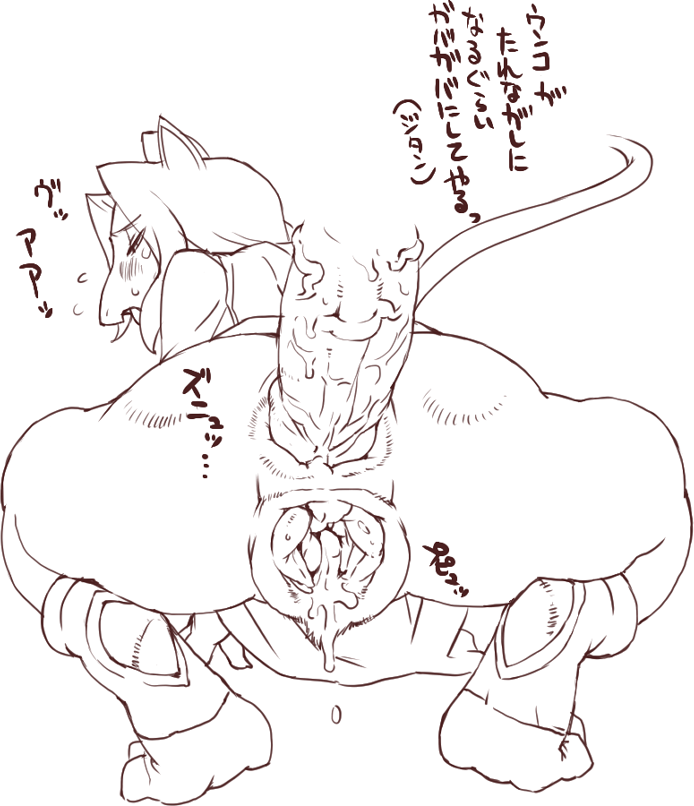 .PEN. CG page 2 full